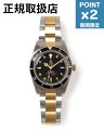 期間限定P2倍【VAGUE WATCH CO. / ヴァーグウォッチカンパニー】 【KAMIYA / カミヤ】 コラボ ダイバーズウォッチ | VW Diver...