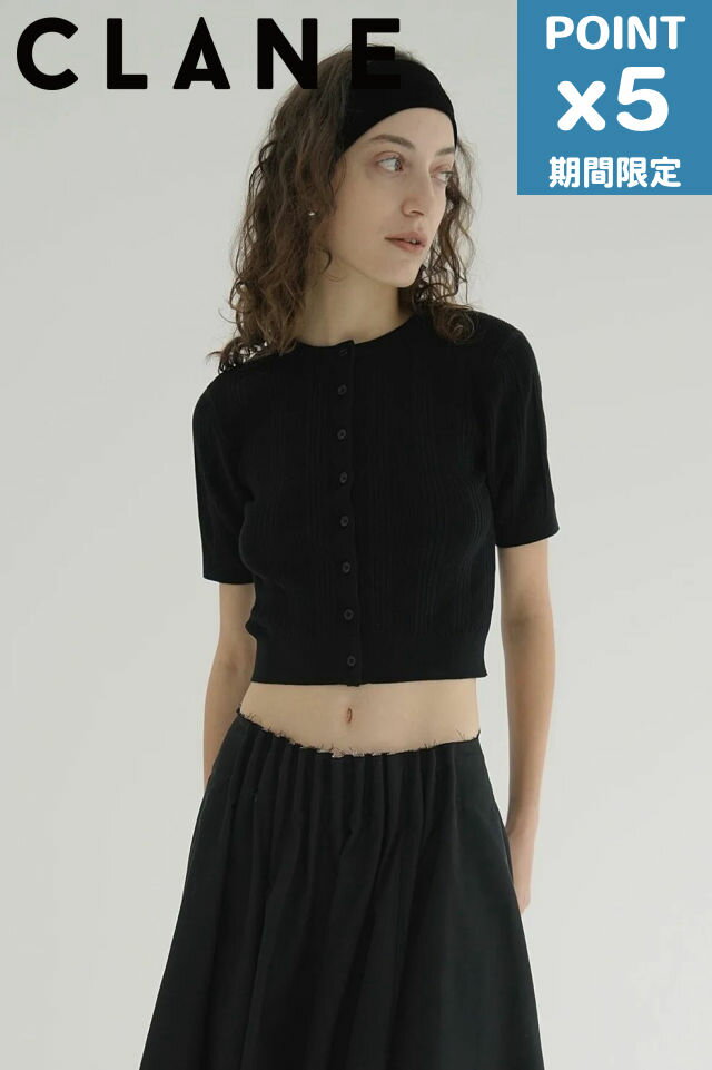 期間限定P5倍【CLANE / クラネ】 ファイスリブ ニット カーディガン - W FACE RIB KNIT CARDIGAN - BLACK