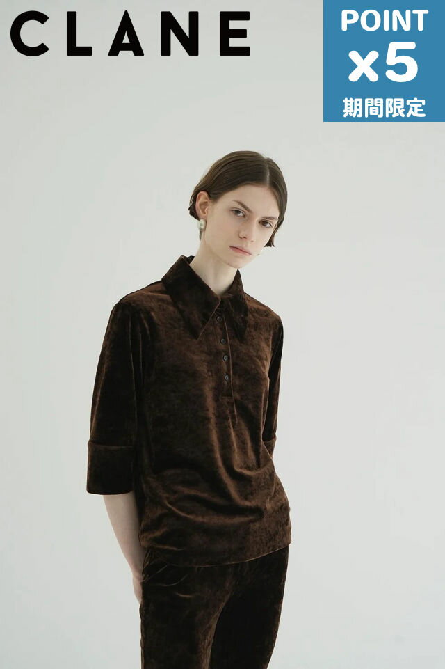 【CLANE / クラネ】 ベロア ポロトップス - CRUSHED VELOUR POLO TOPS BROWN