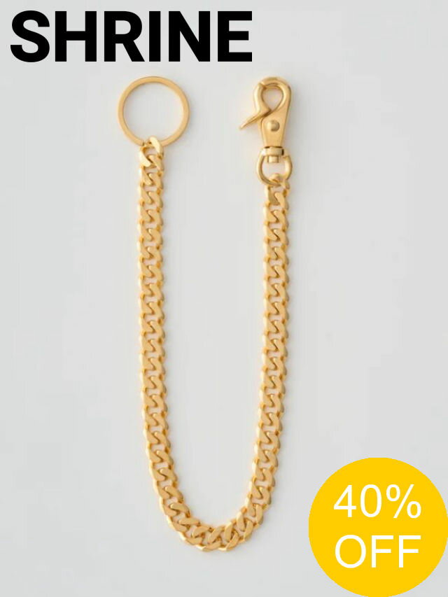 【SALE】【SHRINE / シュライン】 ベーシック ウォレットチェーン - BASIC WALLET CHAIN - GOLD