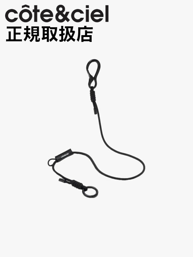 【cote&ciel / コートエシエル】 キーホルダ / ウォレットコード - LetGo Cord Black (BLACK)