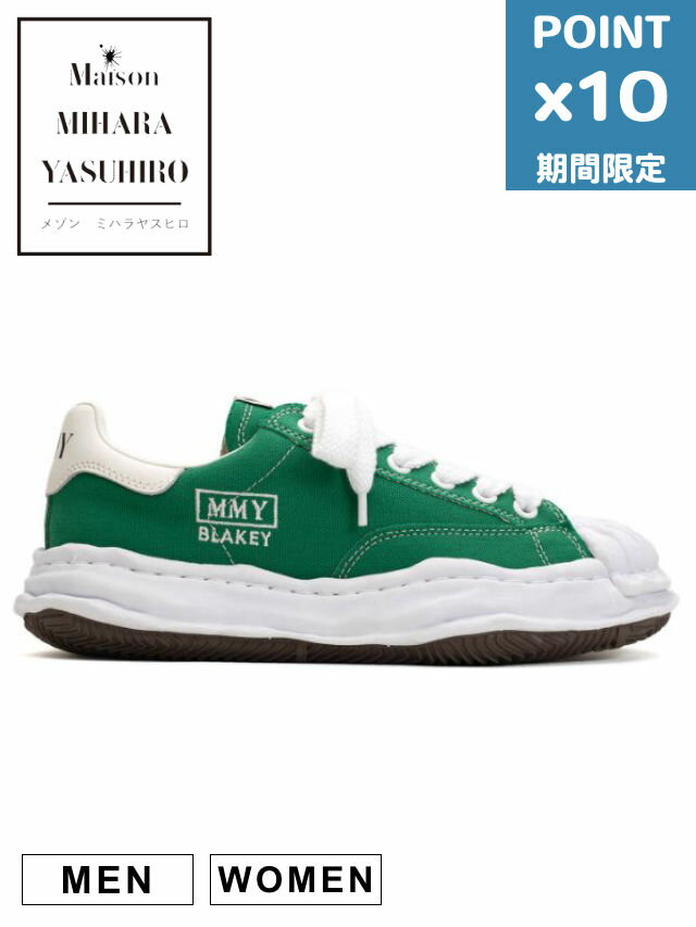期間限定P10倍【Maison MIHARA YASUHIRO / メゾン ミハラヤスヒロ】 オリジナルソールスニーカー "BLAK..