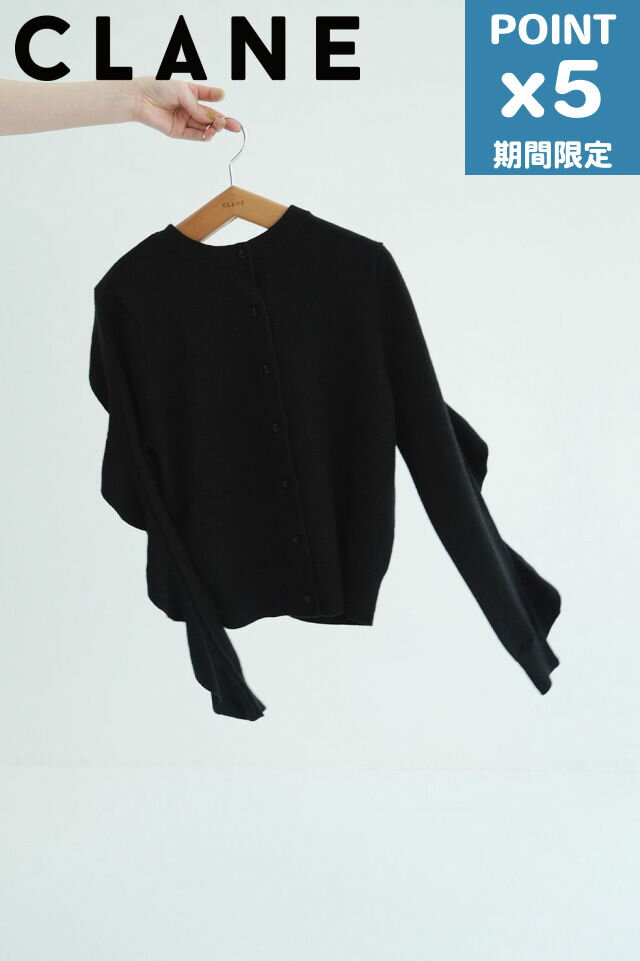 期間限定P5倍【CLANE / クラネ】 ダブルフェイスショルダーニットカーディガン (BLACK) | W FACE SHOULDER FRILL KNIT CARDIGAN