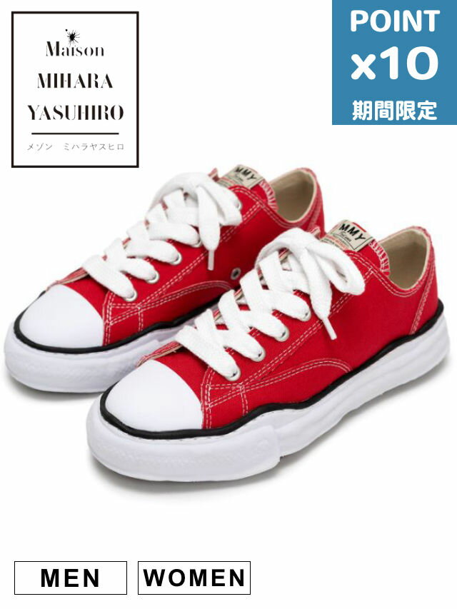 もっともスタンダードで、最初にリリースされたオリジナルソールスニーカーの原点