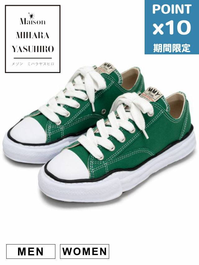 もっともスタンダードで、最初にリリースされたオリジナルソールスニーカーの原点