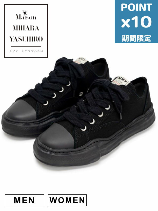 もっともスタンダードで、最初にリリースされたオリジナルソールスニーカーの原点