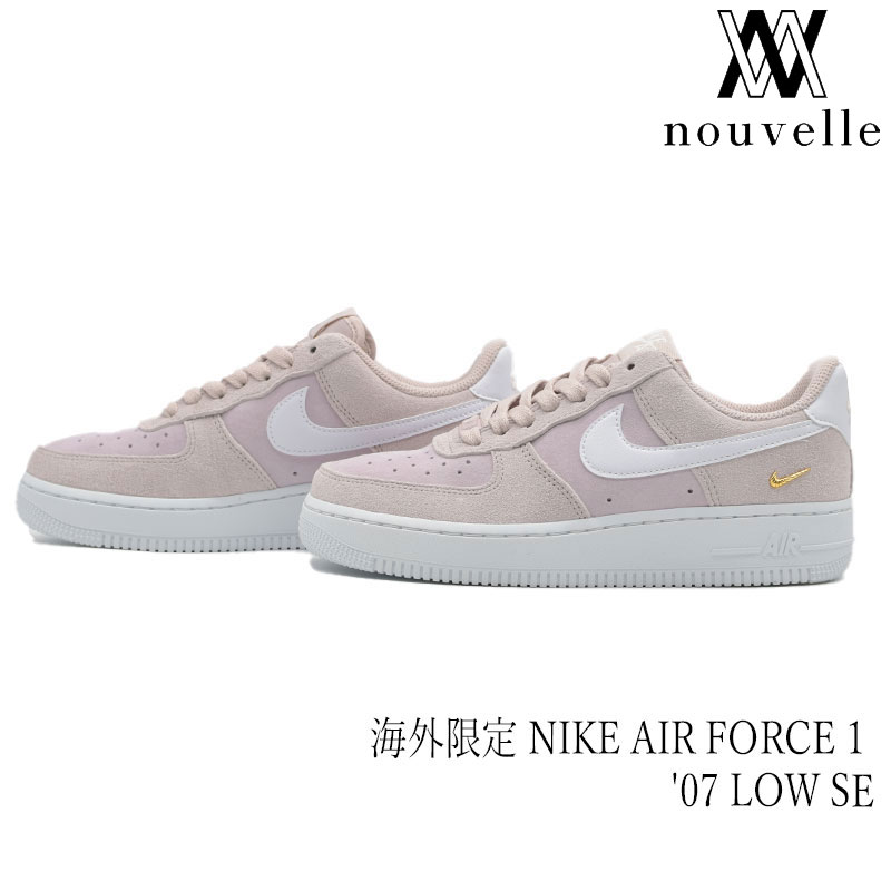 海外限定 NIKE ナイキ AIR FORCE 1 ' 07 LOW SE エア フォース ワン ロー ピンク ホワイト スエード 日本未発売 ミニスウッシュ 可愛い ゴールド IQ9964-600