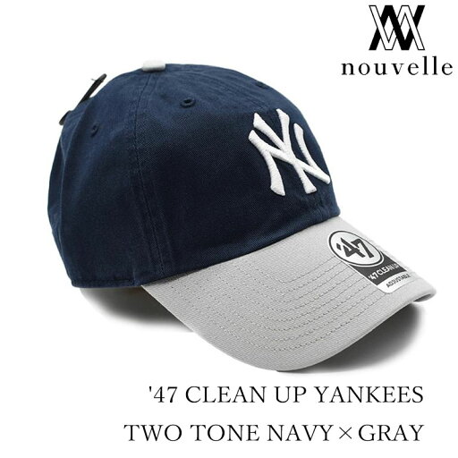 '47 フォーティーセブン CLEAN UP TOW TONE NAVY×GRAY NEW YORK YANKEES クリーンアップ ツートンカラー ネイビー グレー ヤンキース B-RGW17GWSRP-NYA 47キャップ MLBキャップ 47 47ブランド キャップ 47brand ニューヨークヤンキース ヤンキースキャップ メジャーキャップ '47 フォーティーセブン CLEAN UP TOW TONE NAVY×GRAY NEW YORK YANKEES クリーンアップ ツートンカラー ネイビー グレー ヤンキース B-RGW17GWSRP-NYA 47キャップ MLBキャップ 47 47ブランド キャップ 47brand ニューヨークヤンキース ヤンキースキャップ メジャーキャップ