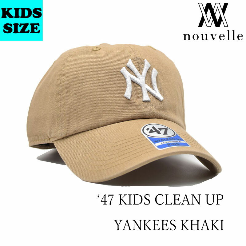Rakuten - ’47 フォーティーセブン KIDS CLEAN UP YANKEES KHAKI ヤンキース ベージュ カーキ MLBキャップ レディース メンズ ニューヨークヤンキース キャップ 47 ヤンキースキャップ B-RGW17GWS-KHA-KIDS