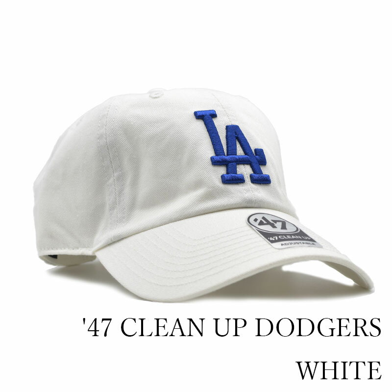 Rakuten - '47 フォーティーセブン CLEAN UP DODGERS WHITE ドジャース ホワイト ブルー MLBキャップ ドジャースキャップ ロサンゼルスドジャース 47キャップドジャース メジャーリーグキャップ メジャーキャップ MLB 野球キャップ レディース メンズ 白 B-RGW12GWS-WHE