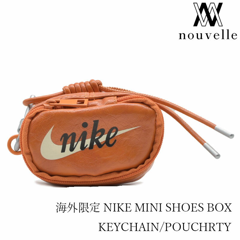 2個セット　日本未発売　NIKE SHOSE BOX シューズボックス　ナイキ NIKE（ナイキ） 海外限定 NIKE BOX スニーカーボックス 箱 国内未発売