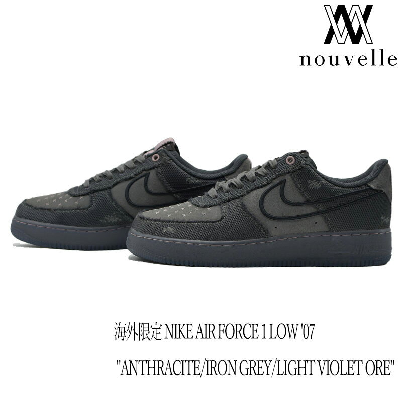 海外限定 NIKE ナイキ AIR FORCE 1 LOW ' 07 " ANTHRACITE / IRON GREY / LIGHT VIOLET ORE " エア フォース ワン ロー グレー パープル かっこいい IQ0614-060