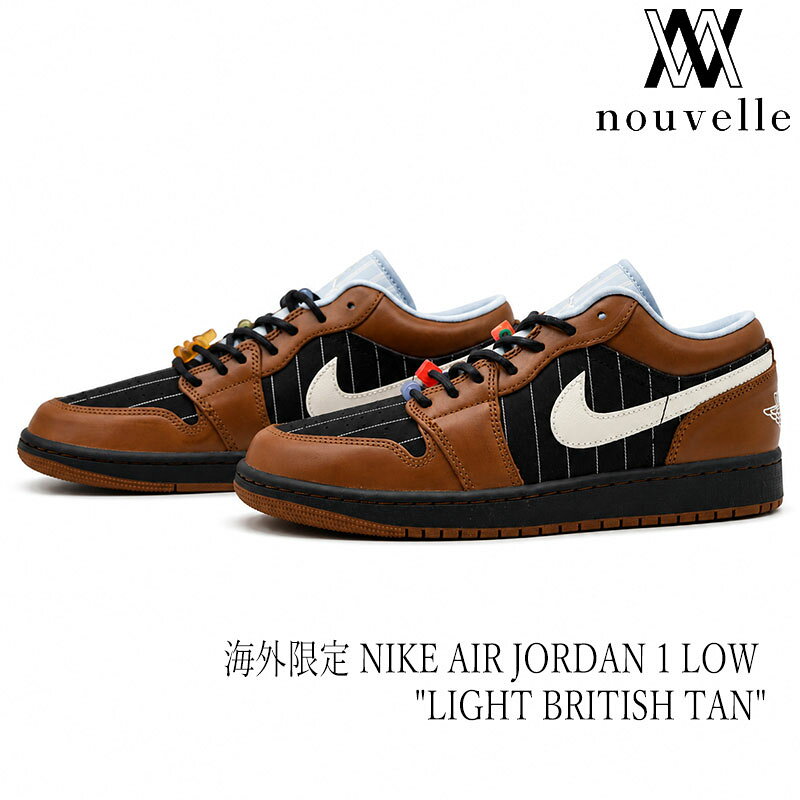海外限定 NIKE ナイキ AIR JORDAN 1 LOW " LIGHT BRITISH TAN " エアー ジョーダン ワン ロー ブリティッシュ タン ストライプ かわいい ブラウン ブラック おしゃれ IR7560-010