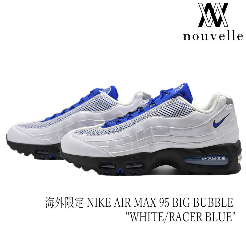 海外限定 NIKE ナイキ AIR MAX 95 BIG BUBBLE WHITE / RACER BLUE エア マックス ホワイト ブルー日本未発売 ワールドカップ サッカー IB6830-100