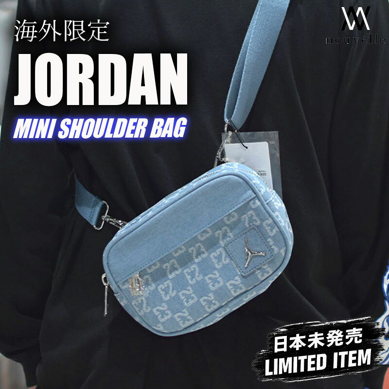 楽天市場】ジョーダン ショルダーバックの通販