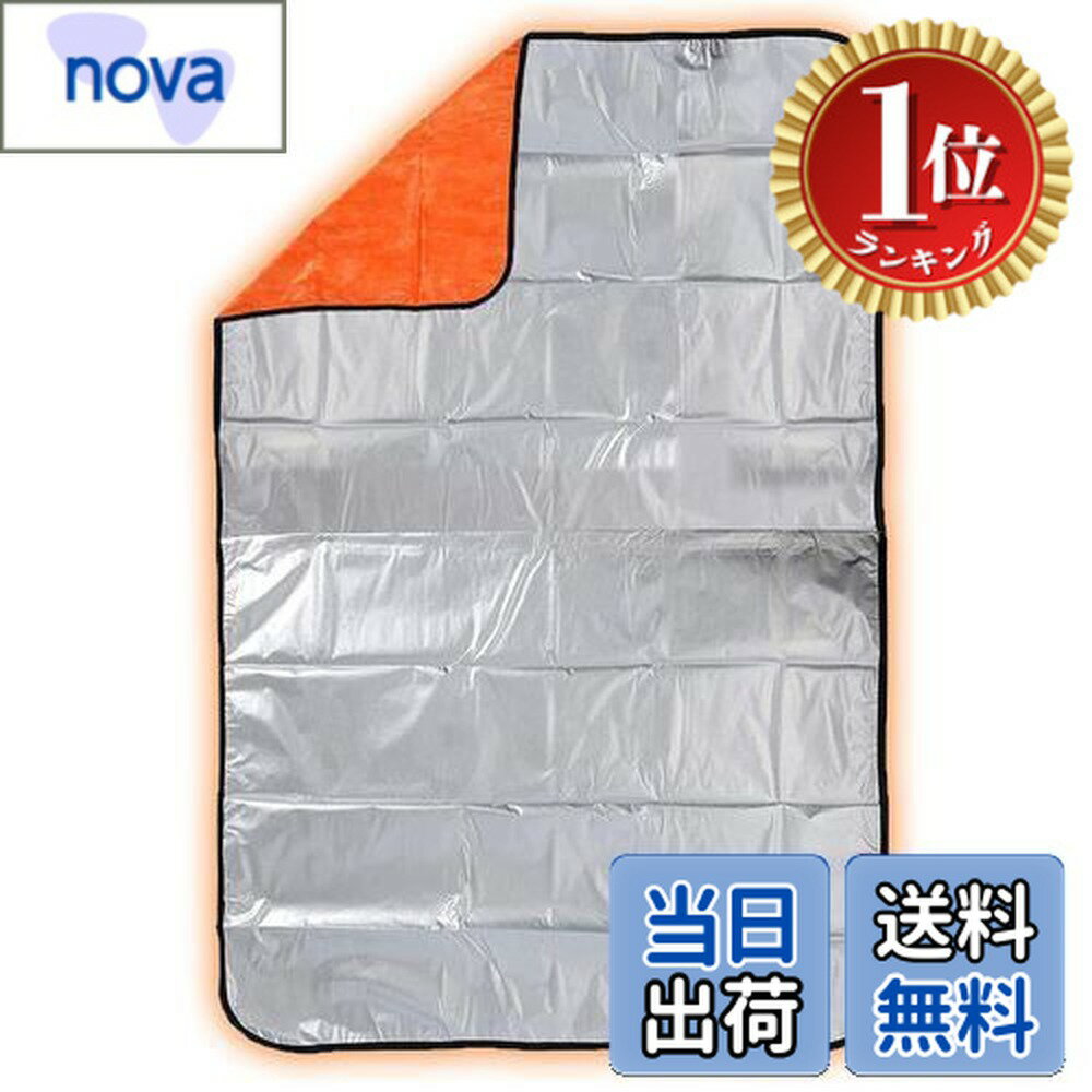 【送料無料】【楽天ランキング1位獲得】BasicStandard アルミシート サバイバルシート 4層 保温 ぽかぽか 静音 ブランケット 非常用 携帯 コンパクト アルミ毛布 スペース暖シート 防寒 防