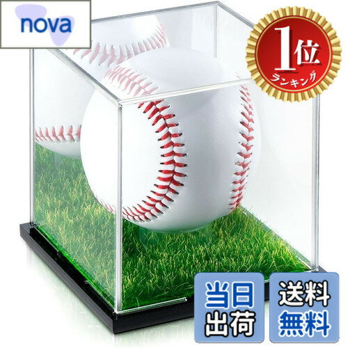 【楽天ランキング1位獲得】【送料無料】野球ボールケース サイン 記念 ホームランボール コレクション アクリル製 ディスプレイケース 保護 展示 防塵 (芝生台座)