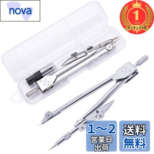 【楽天ランキング1位獲得】Jimjis コンパス 製図用 シャープ 学用品 作図ツール 幾何学 中学生 小学生 文房具 両針 小型 スクールコンパス オフィス用品 クリアケース付 替芯付 金属製 (シ