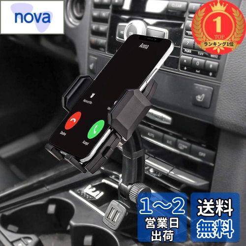 【楽天ランキング1位獲得】急速充電車載ホルダー デュアルUSBポー携帯カーマウント 360度回転スマートフォンホルダー 対応機種：3.5-6.8インチスマホ