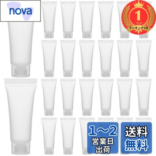 【楽天ランキング1位獲得】Frcolor シャンプーボトル 旅行用 50個 トラベルボトル 小分けボトル 10ml 化粧ボトル 携帯用容器 詰め替え 多機能 漏れ防止 出張 旅行用 持運び便利 化粧品 シャ