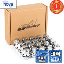 【楽天ランキング1位獲得】GAsupply 『トヨタ』純正タイプ 車用ホイールナット M12 x P1.5 平面座 21HEX 長さ37mm スチール製 ショー...