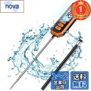 【楽天ランキング1位獲得】BOMATA 防水速読温度計 料理 超長いプローブ 丸洗い 防水IPX7 速読2~4秒 高精度 デジタル 304ステンレス LCD大画面 壁掛け穴 背部磁石 収納便利 油温 揚げ物 てんぷ