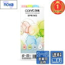 【楽天ランキング1位獲得】コピック インク アルコールインクアート 4本セット スプリング Spring レジン 着色剤