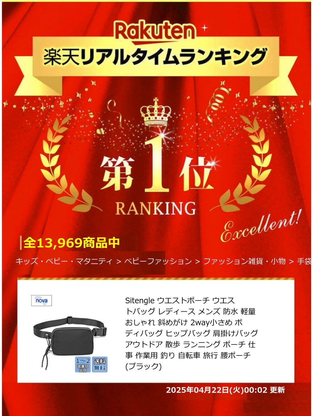 【送料無料】【楽天ランキング1位獲得】Sitengle ウエストポーチ ウエストバッグ レディース メンズ 防水 軽量 おしゃれ 斜めがけ 2way小さめ ボディバッグ ヒップバッグ 肩掛けバッグ アウトドア 散歩