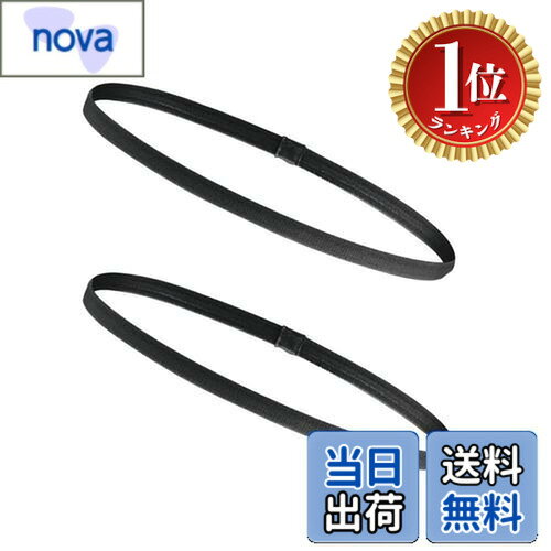 【9月1日ー9月15日まで200円オフ】【送料無料】【楽天ランキング1位獲得】WBway 【色が選べる】 細い ヘアバンド 9mm…