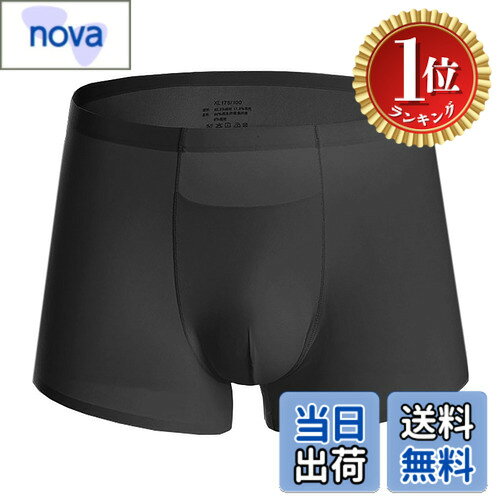 商品情報 商品の説明 主な仕様 ベーシックな無地メンズ水着用インナー！中学生・高校生のスクール水着用インナーから大人、紳士水着用インナーにも対応！色とサイズ展開豊富なインナーパンツです。速乾性やストレッチ性に優れた素材を使って、良い通気性、シワになりにくい、伸縮性抜群でカビに強い色々な特徴がある、濡れでも短時間で乾く特性があります。柔らかくて肌触りが良く、上質で耐久性がよく、気軽に長く入れます。また軽い素材で水中ではもちろん、持ち運びの時にも軽いのはうれしい！スイミングの際に水着1枚では不安がある方にお勧めのインナーパンツです。はみ出しを防いで泳ぎに集中できます。伸縮性の高い軽量素材を使用しているので、着用感が少なく、動きの邪魔になりません。ビキニタイプと比べると露出を抑えることができるので、安心感が高くムダ毛の処理等でのお悩みの軽減につながります。サーフパンツやフィットネス水着など、様々な水着で使いやすいシンプル設計でおもてにひびきにくい、ボクサーパンツ（3分丈スパッツ型）のメンズインナーです。縫製は肌に優しい縫い目が平らになる縫い方をしているので、運動してもスレにくい！フィットネスに通う方へのプレゼントにもオススメ！1枚あると安心の水着用インナーです。水陸両用で使える素材を使用しておりますので、水泳はもちろん、ランニングやその他のスポーツ、またはプールや海で大活躍間違いなし、リゾート地や夏の海水浴、砂浜、サーフィン、温泉、旅行、ジム、フィットネス、アウトドア、スポーツ、部屋着、普段着としてあらゆるシーンに活用できる！ # 【送料無料】[SwimStar] 水着用 インナーショーツ メンズインナーパンツ 水泳を楽しんでいる方の中には、「水着だけではちょっと不安」と感じる方が多いのではないでしょうか。特に、体毛の処理が面倒だったり、見た目が気になるといったお悩みを抱えることもあるでしょう。そんな悩みに共感し、解決策を提供するのがこの[SwimStar] 水着用インナーショーツです。 このインナーショーツは、デザイン性と機能性を兼ね備え、快適な水泳体験をサポートするために作られました。独自の素材を使用しており、軽量・速乾性に優れたこのアイテムは、動きやすさを保ちながらも安心感を与えます。水着を身に着けた時に気になる部分をしっかりカバーし、没入感のある水泳を実現します。 泳ぎを楽しむだけでなく、他のスポーツシーンや日常生活でも活用できるのが最大の魅力です。夏のレジャーやフィットネス、出張や旅行など、あらゆるシーンで重宝することでしょう。水着選びに悩んでいる方は、ぜひこのアイテムを手に取ってみてはいかがでしょうか。 ## 優れた機能性と快適さ [SwimStar] 水着用インナーショーツは、まず素材の良さが際立っています。速乾性があり、通気性に優れた生地は、水中でも軽快な動きを感じさせてくれます。さらに、ストレッチ性が非常に高いので、体の動きに柔軟に対応することができます。このため、泳いでいる際も動きが妨げられることなく、快適に過ごすことが可能です。 また、インナーショーツは見えにくいデザインに仕上げられており、表に響かないスタイルなのも嬉しいポイントです。これにより、水着の上からでも気兼ねなく使用でき、安心感を持ちながら自由に泳ぐことができます。特に、ビキニタイプでは不安を感じる方にとって、信頼できるサポートとなるでしょう。 さらに、縫製にもこだわっており、肌に優しい平らな縫い方が採用されています。これにより、長時間着用しても肌に負担を与えず、スレにくいのが特徴です。フィットネスを楽しむ方や水泳初心者でもストレスなく着用できるため、運動に集中できる環境を整えます。 加えて、このインナーショーツは洗濯後の乾きも早いため、毎日の使用にも適しています。すぐに取り替えたい時や、旅行中などすぐに使いたい場面でも大活躍です。これによって、いつでも清潔な状態で水泳や運動を楽しめるようになります。 ## 幅広いシーンでの活用が可能 この[SwimStar] 水着用インナーショーツは、水泳以外の多様なシーンでも活用できるのが大きな魅力です。例えば、ビーチでのバカンスや夏のアウトドア、家でリラックスするときなど、さまざまな場面で心地よさを提供します。 特に、サーフィンやフィットネス、ランニングなどのアクティビティにも最適です。水陸両用で使えるため、本格的な水泳だけでなく、スポーツ活動のシーンでも安心して着用できます。特に夏の熱い時期には通気性を活かし、涼しさをもたらしてくれます。 このインナーショーツは、色とサイズのバリエーションが豊富で、個々の好みに合わせた選択が可能です。ブラックを基調としたシンプルなデザインは、他のアイテムとの相性も良く、幅広いスタイルに匹敵します。 また、装着しているときの違和感が少ないため、普段着としても利用しやすく、コーディネートの幅を広げてくれるでしょう。旅行の際も、軽量で持ち運びやすいため、スーツケースに入れてもかさばりません。セパレート水着でも、より快適なスタイルであることは間違いありません。 ## ユーザーの満足度と安心感 お客様からは、[SwimStar] 水着用インナーショーツについて、多くのポジティブな声が寄せられています。「水着だけでは心配だったが、これがあるおかげで安心して泳げる」といった意見や、「思った以上に肌触りが良く、快適に過ごせた」という感想は、購入した方々の満足度を物語っています。 デザイン面でも高評価を得ており、シンプルかつ洗練されたルックスが、他の水着とも調和することで、コーディネートの自由度を高めています。また、長持ちする耐久性も備わっており、必要な場面で何度でも使える点も支持されています。 安心して使用できるように、サイズ展開も多く、体型に合ったフィット感が得られるため、多様な身体タイプに対応しています。このため、どんな方でも自分に合う商品を見つけやすく、ストレスを感じずに利用できるのがポイントです。 フィットネスやリゾート地、温泉、ジムなど、さまざまなシーンでの使用が可能なため、非常にコストパフォーマンスの優れたアイテムでもあります。普段使いにも適しているため、ぜひこの機会に手に入れて、快適な水泳や運動ライフを楽しんでみてください。 ## まとめ - [SwimStar] 水着用インナーショーツは、快適性と機能性を兼ね備えた商品です。 - 速乾性、ストレッチ性に優れ、水中でも軽快に動けます。 - 幅広いシーンで使えるデザインで、アウトドアやフィットネスに最適です。 - 肌に優しい縫製で、長時間の使用でも快適です。 - 購入者からの高評価が多く、安心してお使いいただけます。