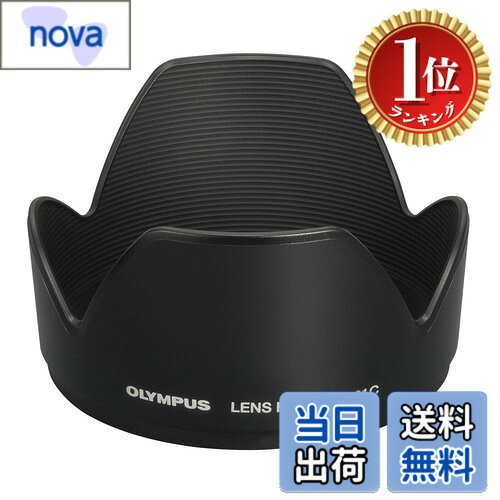 【楽天ランキング1位獲得】【送料無料】OLYMPUS レンズフード ミラーレス一眼用 LH-61C