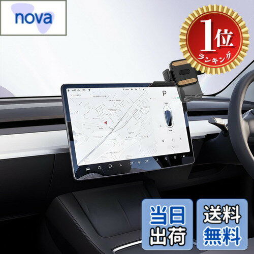 【楽天ランキング1位獲得】【送料無料】LUWU モデル専用 延長アームスマホホルダー