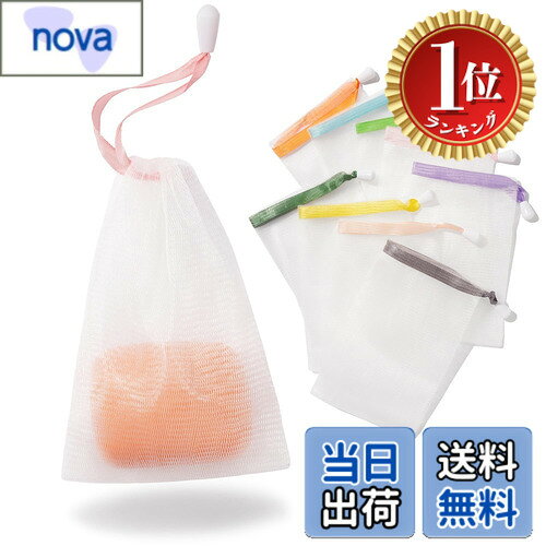 商品情報商品の説明商品の説明 【 吊るす 石鹸中に入れる 】 泡立てネット 石鹸ネット 巾着 カラー 石鹸入れたまま 【x8個】 毎日使う 泡立てネット だからこそ、衛生的で便利なものを選びたい方に。泡立てネット は 石鹸 を中に入れ、ネットごと 吊るす だけで簡単に乾燥。泡 立ちが良く、ふわふわの泡で洗顔や 体洗い に大活躍します。 安全警告 ー主な仕様 毎日使う 泡立てネット だからこそ、衛生的で便利なものを選びたい方に。泡立てネット は 石鹸 を中に入れ、ネットごと 吊るす だけで簡単に乾燥。泡 立ちが良く、ふわふわの泡で洗顔や 体洗い に大活躍します。カラフルな 泡立てネット 8個セットで、たくさん使えていつでも清潔。石鹸を中に入れ てもOK、外側から塗りつけてもOK。2層構造で耐久性も高く、手洗い やお子様用にもぴったり。※カラーはランダムとなります。石鹸 の種類を問わず、固形・液体どちらにも対応。中に 石鹸を中に入れ 入れたまま ふんわり泡立てれば、優しい肌あたりの泡が完成。毎日の 洗顔 や お風呂 の時間がもっと楽しくなります。使い方は簡単。石鹸をネットの中に入れます、水で濡らして 手のひらでやさしく泡立てます。泡が立ったら、泡だけを取ってお使いください。泡立てネット はネットで直接こすらず使うことで、肌への負担も軽減します。便利なフック付きで 吊るす 収納が可能。通気性抜群でカビ防止にも配慮。風呂場 に掛けて省スペースに使えるので、巾着カラー のように可愛いアクセントにもなります。無地 タイプとは違う、彩りのある 泡立てネット をぜひお試しください。