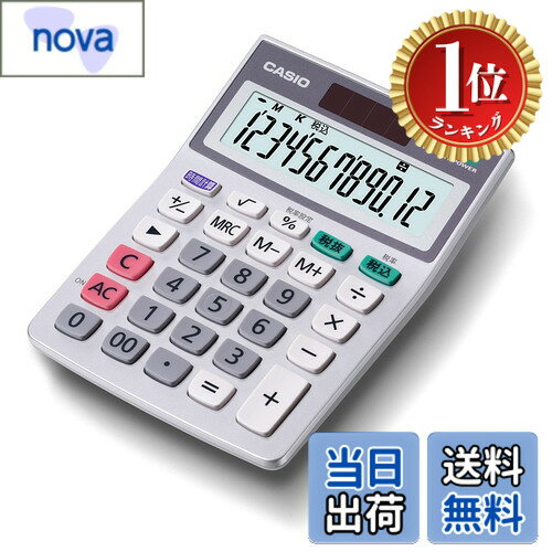 【楽天ランキング1位獲得】【送料無料】【電卓セット】簿記教科書 パブロフ流でみんな合格 日商簿記3級 分野別問題＆予想模試 2025年度版xカシオ グリーン購入法適合電卓 12桁 ミニジャ