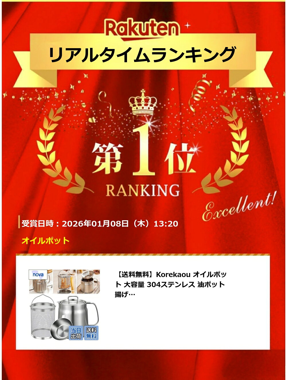 【送料無料】【楽天ランキング1位獲得】Korekaou オイルポット 大容量 304ステンレス 油ポット 揚げ鍋兼用 油こし器 油入れ 天ぷら油 残留物を濾過 直火 IH調理器 電気コンロで使用可能 食 nova2021-10124320 nova サンプル画像2