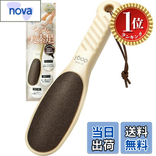 aogi かかとやすり かかと削り かかとケア 踵 鑢 軽石 120/220