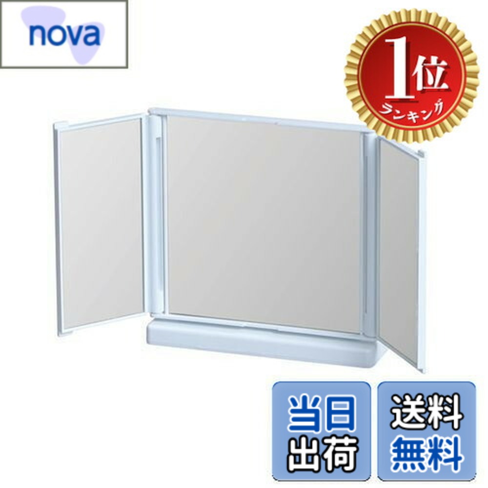 商品情報商品の説明・いろいろな角度からでも見やすい便利な三面鏡。左右のミラーを180度開けばワイドなミラーとしてご使用いただけます。 ・使わないときは扉を閉じることにより、鏡面へのホコリを防げて清潔にお使いいただけます。 ミラーの角度は上下に角度調節をすることが可能です。主な仕様 製品サイズ / 幅33x奥行8x高さ17cm(ミラーを広げた時)、幅18x奥行8x高さ17cm(ミラーを閉じた時)鏡面サイズ / 幅14.5x高さ15cm[中央面]、幅6.9x高さ14cm[側面]材質 / ABS樹脂、ミラー原産国 / 中国いろいろな角度からでも見やすい便利な三面鏡。左右のミラーを180度開けばワイドなミラーとしてご使用いただけます。使わないときは左右を閉じるとコンパクトになるので、持ち運びもできて便利です。使わないときは扉を閉じることにより、鏡面へのホコリを防げて清潔にお使いいただけます。ミラーの角度は上下に角度調節をすることが可能です。