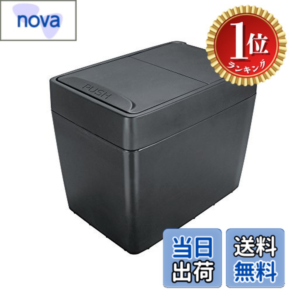 【送料無料】【楽天ランキング1位獲得】槌屋ヤック(Tsuchiya Yac) 車用ダストボックス 槌屋ヤック 車内用品 ゴミ箱シリーズ