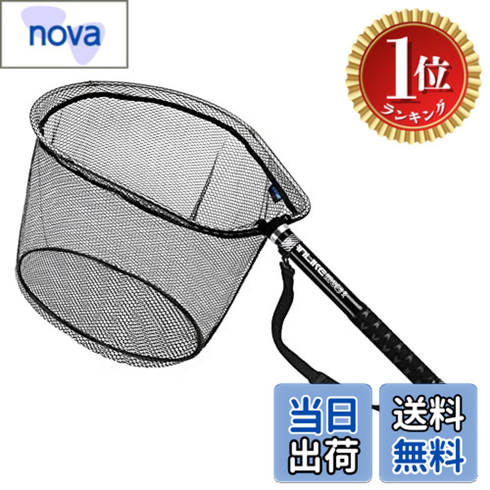 【送料無料】【楽天ランキング1位獲得】サンライク(SANLIKE) タモ網 たもあみ 伸縮 カーボン製 3m/5m/6..