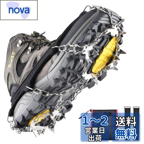 Azarxis アイゼン 19本爪 24爪 チェーンスパイク スノースパイク 軽量 靴底用 かんじき 滑り止め 凍結道路 雪道 登山 アイス 氷釣り 転倒防止 着脱簡単 携行便利 (M, 19本爪)