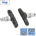 シマノ(SHIMANO) MT70T3ブレーキシューセット BR-M530他適応 Y8BM9810A