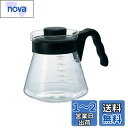 HARIO(ハリオ) V60 コーヒーサーバー 実用容量 700ml ブラック 日本製 VCS-02B