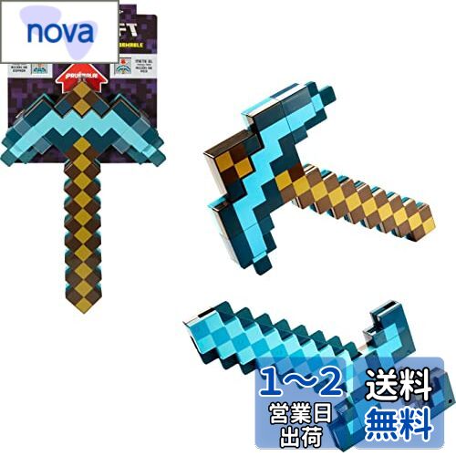 【.co.jp限定】 マインクラフト(MINECRAFT) 変形武器 ダイヤモンドの剣/ツルハシ【日本正規品】 【6歳~】 FCW14のサムネイル