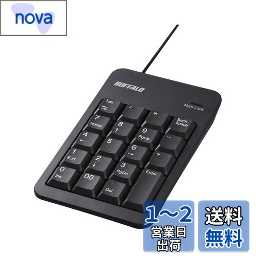 バッファロー BUFFALO 有線テンキーボード Tabキー付き ブラック BSTK100BK