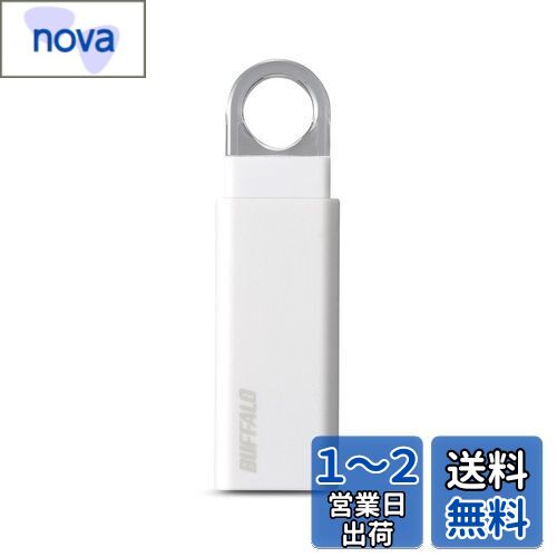 バッファロー BUFFALO ノックスライド USB3.1(Gen1) USBメモリー 32GB ホワイト RUF3-KS32GA-WH