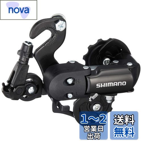 ޥ (SHIMANO) ꥢǥ쥤顼 (MTB) RD-FT35A-MB 7/6S ޥ ERDFT35AMB TOURNEY (ˡ)