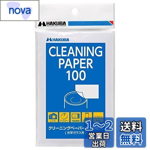 ϥ HAKUBA ꡼˥󥰥ڡѡ100 KMC-79