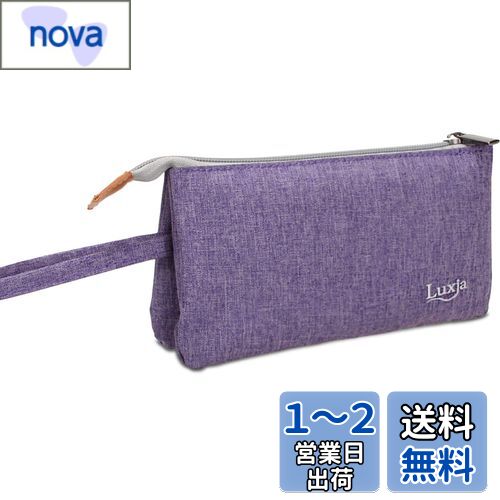 Luxja エッセンシャルオイル収納ケース 9本収納(5-15ml) 紫