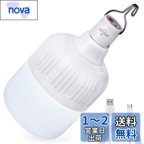 LETOUR LEDランタン 吊り下げランタン 高輝度 4000ルーメン キャンプランタン USB充電式 8800mAh 5段階調光モード 防水仕様 アウトドア用 キャンプランタン テントライト アウトドア 登山 夜釣り 作業 バーベキュー キャンプ ライト 携帯便利 ハイキング 停電 応急 防災