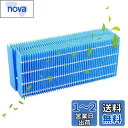 WINYES H060518 H060511 H060509 抗菌気化フィルター ハイブリッド式 加湿器用 加湿フィルター 1枚入り